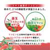 「【機能性表示食品】カゴメ トマトジュース スマートPET 720ml 1セット（30本）【野菜ジュース】」の商品サムネイル画像2枚目