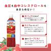 「【機能性表示食品】カゴメ トマトジュース スマートPET 720ml 1セット（30本）【野菜ジュース】」の商品サムネイル画像5枚目