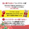 「【機能性表示食品】カゴメ トマトジュース スマートPET 720ml 1セット（30本）【野菜ジュース】」の商品サムネイル画像5枚目