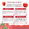 「【機能性表示食品】カゴメ トマトジュース スマートPET 720ml 1セット（30本）【野菜ジュース】」の商品サムネイル画像8枚目