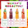 「カゴメ 野菜生活100 マンゴーサラダ スマートPET 720ml 1セット（30本）【野菜ジュース】」の商品サムネイル画像8枚目