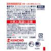 「水性キンチョール 無臭性450mL オリジナルデザイン缶 ＋ 蚊がいなくなるスプレー 簡易パッケージ 無香料 セット」の商品サムネイル画像5枚目