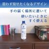 「水性キンチョール 無臭性450mL オリジナルデザイン缶 ＋ 蚊がいなくなるスプレー 簡易パッケージ 無香料 セット」の商品サムネイル画像6枚目