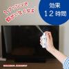 「水性キンチョール 無臭性450mL オリジナルデザイン缶 ＋ 蚊がいなくなるスプレー 簡易パッケージ 無香料 セット」の商品サムネイル画像8枚目