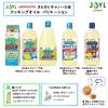 「JOYL さらさら キャノーラ油 1350g ペット 2本 ( コレステロール０ ) 味の素 J-オイルミルズ」の商品サムネイル画像5枚目