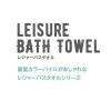 「【アウトレット】トロピカルバード レジャーバスタオル ビーチタオル 1枚　プール　海水浴　綿100%」の商品サムネイル画像4枚目