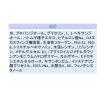 「パエンナ ハトムギ保湿ゲル 180g イヴ」の商品サムネイル画像3枚目