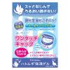 「パエンナ ハトムギ保湿ゲル 180g イヴ」の商品サムネイル画像5枚目