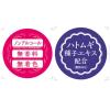 「パエンナ ハトムギ保湿ゲル 180g イヴ」の商品サムネイル画像6枚目