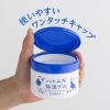 「パエンナ ハトムギ保湿ゲル 180g イヴ」の商品サムネイル画像7枚目