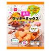 「共立食品 徳用クッキーミックス 1袋 製菓材 お菓子作り 手作り」の商品サムネイル画像1枚目