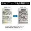 「久世福商店 おのろけ豆 ミックス 81g 1セット（3袋）」の商品サムネイル画像4枚目