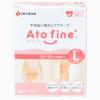 「ニチバン アトファイン 傷あとケアテープ Lサイズ 50mm×164mm ATFL 1箱（6枚入り）×2」の商品サムネイル画像2枚目