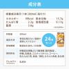 「森永乳業 ピクニック カフェオレ 200ml 1箱（24本入） 紙パック 飲料 ドリンク 常温保存」の商品サムネイル画像3枚目