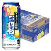 「（数量限定） チューハイ 酎ハイ こだわり酒場のレモンサワー＜塩レモン＞ 500ml 缶 1箱（24本）」の商品サムネイル画像2枚目