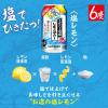 「（数量限定） チューハイ 酎ハイ こだわり酒場のレモンサワー＜塩レモン＞ 500ml 缶 1箱（24本）」の商品サムネイル画像5枚目