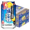 「（数量限定） チューハイ 酎ハイ こだわり酒場のレモンサワー＜塩レモン＞ 350ml 缶 2箱（48本）」の商品サムネイル画像2枚目