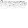 「DR PLANT（ドクタープラント） セッコク蘭 エイジングケアマスクα 7枚入 漢方スキンケア科学研究センター」の商品サムネイル画像7枚目