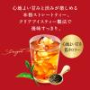 「キリンビバレッジ 午後の紅茶 500mlペットボトル バラエティーセット 1箱（12本入）（イチオシ）」の商品サムネイル画像5枚目