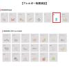 「キリンビバレッジ 午後の紅茶 500mlペットボトル バラエティーセット 1箱（12本入）（イチオシ）」の商品サムネイル画像10枚目