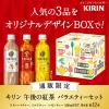 「キリンビバレッジ 午後の紅茶 500mlペットボトル バラエティーセット 1セット（24本）（イチオシ）」の商品サムネイル画像3枚目