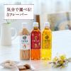 「キリンビバレッジ 午後の紅茶 500mlペットボトル バラエティーセット 1セット（24本）（イチオシ）」の商品サムネイル画像4枚目