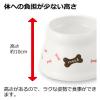 「こぼれにくい脚付ドッグディッシュS 白 1個 リッチェル」の商品サムネイル画像4枚目