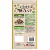 「彩食健美 うさぎ用 7種ブレンド 900g 国産 2袋 ジェックス」の商品サムネイル画像2枚目