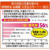 「彩食健美 うさぎ用 7種ブレンド 毛球ケア 800g 国産 2袋 ジェックス」の商品サムネイル画像4枚目