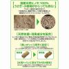 「ラビレット ヒノキア消臭砂 6.5L 国産 2袋 ジェックス」の商品サムネイル画像4枚目