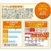 「ラビレット ヒノキア消臭砂 6.5L 国産 2袋 ジェックス」の商品サムネイル画像5枚目