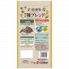 「彩食健美 うさぎ用 7種ブレンド 肥満ケア 800g 国産 2袋 ジェックス」の商品サムネイル画像2枚目