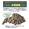 「彩食健美 うさぎ用 7種ブレンド 肥満ケア 800g 国産 2袋 ジェックス」の商品サムネイル画像3枚目