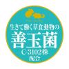 「チンチラプレミアムフード シンバイオティクスブレンド 600g 2袋 ジェックス」の商品サムネイル画像4枚目
