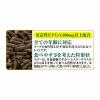 「デグープレミアムフード シンバイオティクスブレンド 500g 国産 2袋 ジェックス」の商品サムネイル画像3枚目