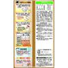 「テーブルマーク たきたてご飯 魚沼産こしひかり（分割）4食入 4個」の商品サムネイル画像3枚目