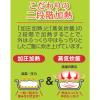 「テーブルマーク たきたてご飯 魚沼産こしひかり（分割）4食入 4個」の商品サムネイル画像4枚目