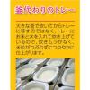 「テーブルマーク たきたてご飯 魚沼産こしひかり（分割）4食入 4個」の商品サムネイル画像5枚目