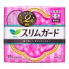 「【数量限定おまけ付】ナプキン しっかり昼用 羽つき 25cm ロリエ スリムガード 1セット（19枚×3個） 花王」の商品サムネイル画像3枚目