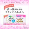 「【数量限定おまけ付】ナプキン ふつうの日用 羽つき 20.5cm ロリエエフ しあわせ素肌 超スリム 1セット（24枚×3個）花王」の商品サムネイル画像4枚目