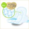 「【数量限定おまけ付】ナプキン ふつうの日用 羽つき 20.5cm ロリエエフ しあわせ素肌 超スリム 1セット（24枚×3個）花王」の商品サムネイル画像5枚目