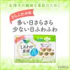 「【数量限定おまけ付】ナプキン 多い昼用 羽つき 22.5cm ロリエエフ しあわせ素肌 超スリム 1セット（20枚×3個） 花王」の商品サムネイル画像4枚目