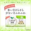 「【数量限定おまけ付】ナプキン 多い昼用 羽つき 22.5cm ロリエエフ しあわせ素肌 1セット（20枚×3個）花王」の商品サムネイル画像3枚目