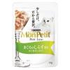「（お得なセット）モンプチ プチリュクス まぐろのしらす添え ナチュラル 24袋（2種×各12袋）キャットフード 猫」の商品サムネイル画像2枚目
