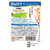 「（お得なセット）モンプチ プチリュクス 18歳以上 まぐろ かつお ナチュラル 48袋（4種×各12袋）キャットフード 猫」の商品サムネイル画像3枚目