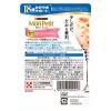 「（お得なセット）モンプチ プチリュクス 18歳以上 まぐろ かつお ナチュラル 48袋（4種×各12袋）キャットフード 猫」の商品サムネイル画像5枚目