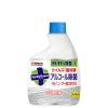 「ファミリーガード アルコール除菌スプレー リビング・寝室用 付け替え用 400ml 1セット(2本) ジョンソン」の商品サムネイル画像2枚目