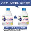 「ファミリーガード アルコール除菌スプレー リビング・寝室用 付け替え用 400ml 1セット(2本) ジョンソン」の商品サムネイル画像3枚目