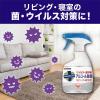 「ファミリーガード アルコール除菌スプレー リビング・寝室用 付け替え用 400ml 1セット(2本) ジョンソン」の商品サムネイル画像7枚目