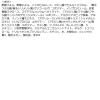 「【アウトレット】【Goエシカル】訳あり サナ excel（エクセル） ネイルポリッシュN NL30（プラリネキス） 常盤薬品工業」の商品サムネイル画像7枚目